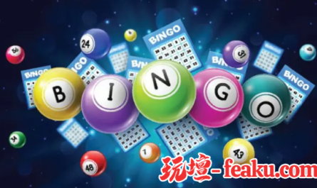 BINGO賓果玩法規則介紹，五分鐘開獎一次，最平民的中獎方法