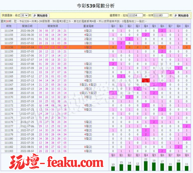 539抓牌技巧