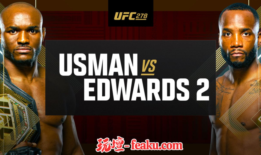 UFC278 史上最大爆冷，紀錄之夜，一次達成三項成就，超新星挑戰者，次中量級冠軍戰