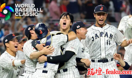 WBC世界棒球經典賽冠軍美日大戰落幕，大谷翔平再見三振隊友神鱒，與日本一起拿下冠軍