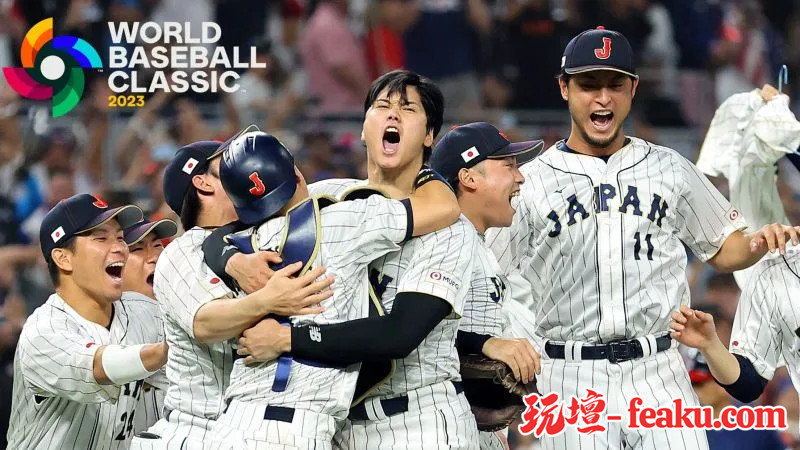 WBC世界棒球經典賽冠軍美日大戰落幕，大谷翔平再見三振隊友神鱒，與日本一起拿下冠軍