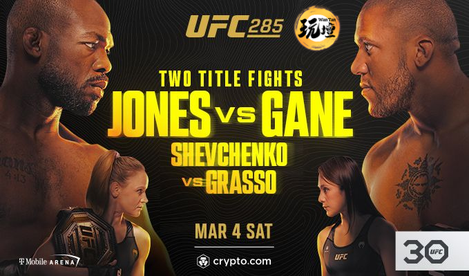 UFC285 喬恩瓊斯Jon Jones王者回歸，提高量級檔次輕鬆秒殺蓋恩Ciryl Gane，爭奪聯盟第一位