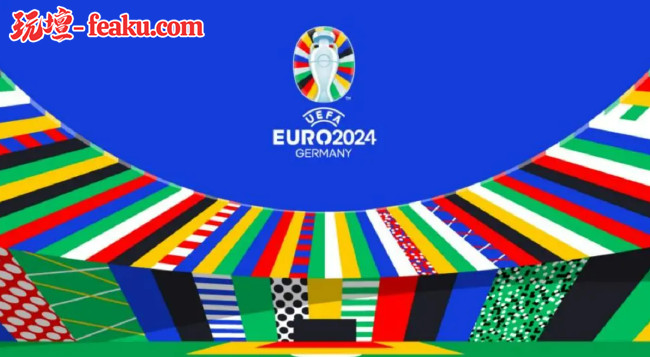 歐洲盃資格賽開打，除地主德國，其餘53個國家將競爭23張入場券